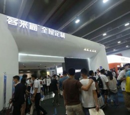 2023广州国际家具生产设备及木工机械展览会