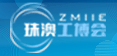 2022珠澳国际工业博览会