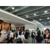 2022广州国际智能家居展览会
