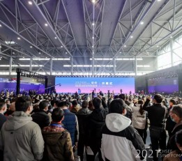 2022中国安全应急博览会