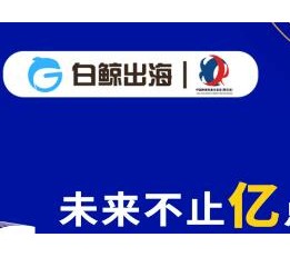 2023年福州中国跨境电商交易会