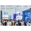 2022中国(广州)智能家居展览会