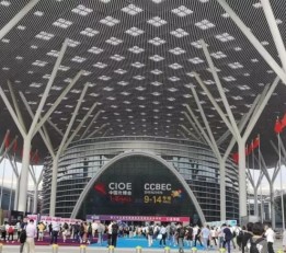 官方2022跨境电商展|深圳跨境电商展览会CCBEC