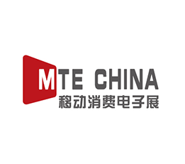 深圳国际移动消费电子及科技创新展览会
