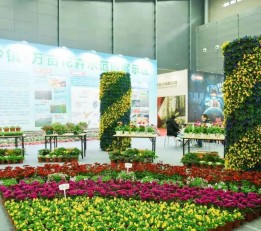 2022长沙市政园林展览会