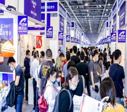 2023广州跨境电商展_ICBE