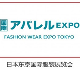 2022日本AFF纺织服装展