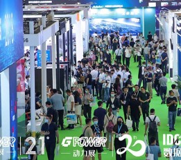 2023上海国际电力电工设备技术展览会