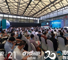 2023上海国际电力展