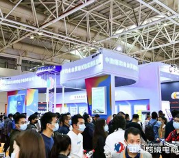 2023第五届中国跨境电商展在福州举办