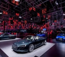 2023年上海国际车展  （官方网站）