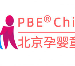 2022中国(北京)国际孕婴童产品博览会