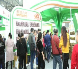 世界水果产业博览会  2022广州农业展览会