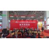 2022北京第21届中国国际智慧城市建设博览会(主办住建部）