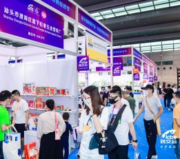 ICBE2022跨境电商展|2022深圳跨境电商展