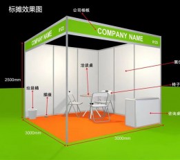 2022世界安防展览会及2022世界安防展会