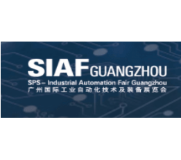 2023广州国际工业自动化技术及装备展览会SIAF