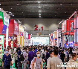 2022中国广州餐饮连锁加盟展览会