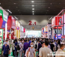 2022中国广州餐饮连锁加盟展览会