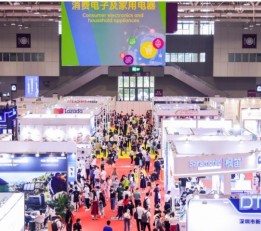 2022深圳跨境电商展览会CCBEC/深圳小家电展