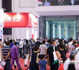 2023中国（福州）餐饮食材展暨预制菜产业博览会