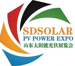 2022山东太阳能屋顶分布式光伏推进大会 太阳能光伏展会，储能展会