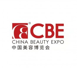 2023上海美博会/中国美容博览会/上海浦东美博会