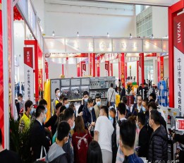 2023北京汽车保护膜展 中国国际展览中心新馆