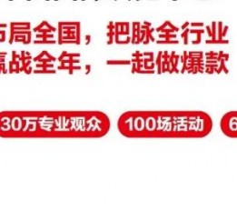 2023雅森展汽车用品展汽配展