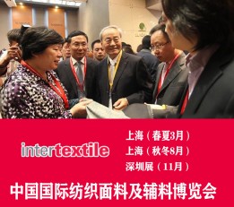 2022上海纺织面料展-官网
