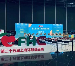 2022上海速食米饭及速食汤展览会【中国速食快餐展】