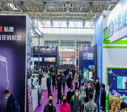 2023年北京汽车用品展  CIAACE雅森展官网