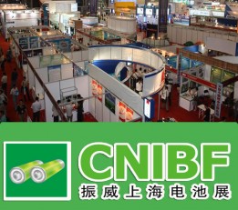 上海2022中国电池材料展