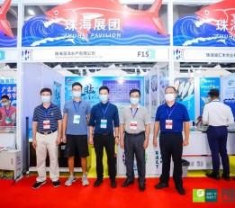 广州渔博会官网  2022中国地理标志水产品展