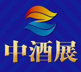 2022第六届中国高端酒展览会 酒展，葡萄酒，老名酒，光瓶酒，酒类包材供应链