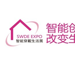 2022深圳国际智能穿戴智能生活展2022年11月2日 智能穿戴展，穿戴设备展