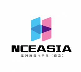 NCEASIA2022亚洲消费电子展（南京）