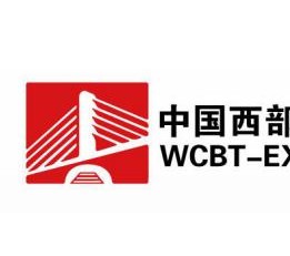 2022中国西部成都国际桥梁与隧道技术展览会 暨高端论坛