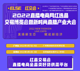 2022中国调味品展2022武汉餐饮食材调料展