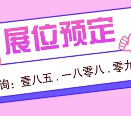 2022年广东供热暖通热水烘干干燥及广州热泵产业博览会 2022年广东供热暖通热水烘干干燥及广州热泵产业博览会