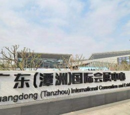 2022年8.25广东佛山国际机械工业装备博览会-展位申请