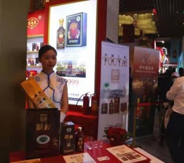 官方网站2022年武汉糖酒会 2022年秋季武汉糖酒会2022武汉食品机械展