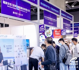 ICBE 2022国际跨境电商展博览会_深圳站