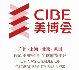 2022年上海大虹桥美博会CIBE-China上海美博会