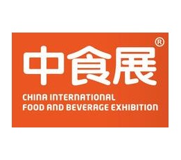 上海食品展｜第23届中国国际食品展会和饮料博览会丨中食展