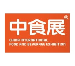 上海食品展｜第23届中国国际食品展会和饮料博览会丨中食展 上海食品展｜第23届中国国际食品展会和饮料博览会丨中食展