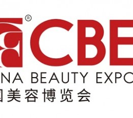 2023年上海美博会-2023年第28届上海美博会CBE