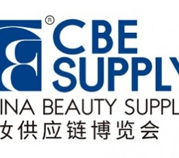 2023上海美妆供应链博览会_Supply World