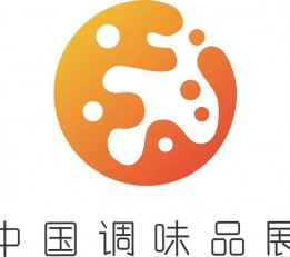 CFE2022第18届中国（国际）调味品及食品配料博览会