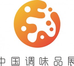 2022第18届中国（国际）调味品及食品配料博览会（CFE）
